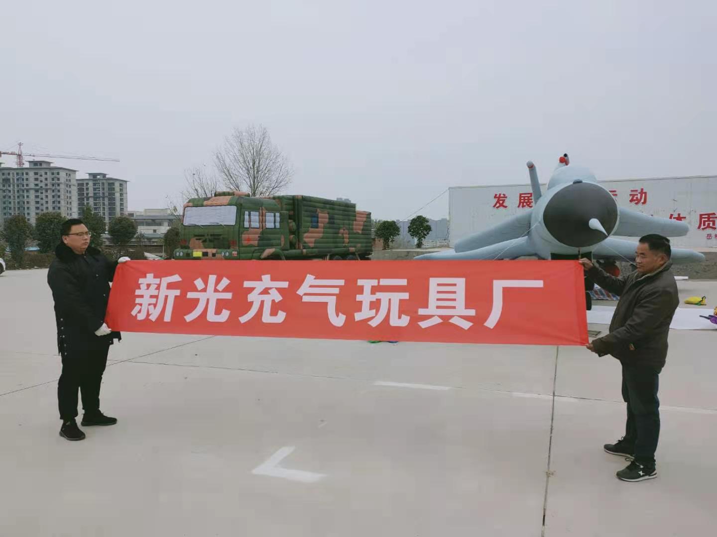 重庆充气飞机假目标二炮案例